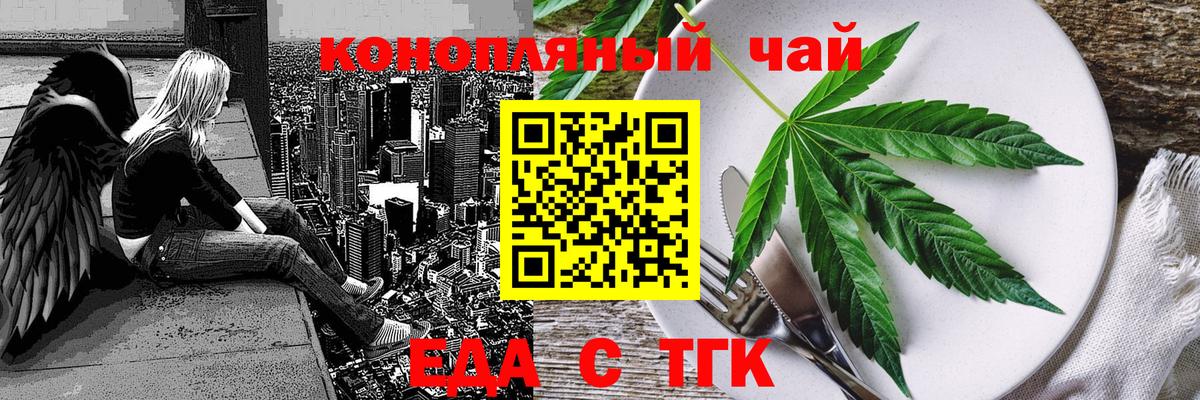 Canna-Cookies марихуана  Вход с VPN  Луга 