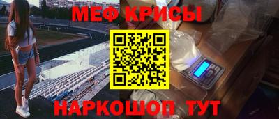 амф Ирбит