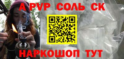 кристаллы Изобильный