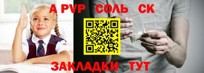 альфа пвп VHQ Ипатово