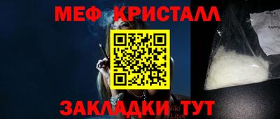 кристаллы Изобильный
