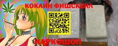 альфа пвп VHQ Ипатово