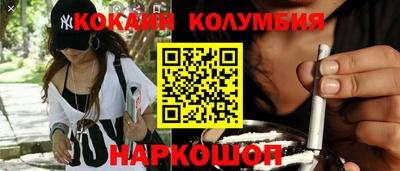 кристаллы Изобильный