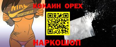 альфа пвп VHQ Ипатово