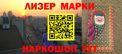 альфа пвп VHQ Ипатово