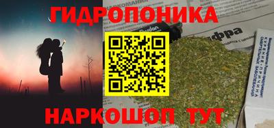 кристаллы Изобильный