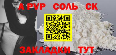 амф Ирбит