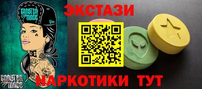 кристаллы Изобильный