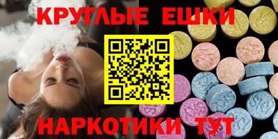 амф Ирбит