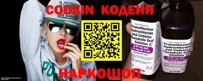 кристаллы Изобильный