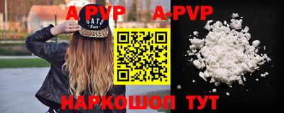 амф Ирбит