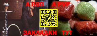 амф Ирбит