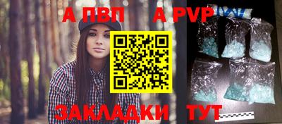 амф Ирбит