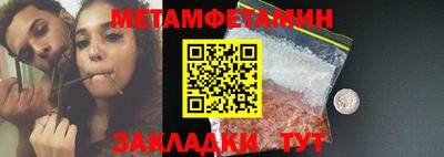 альфа пвп VHQ Ипатово