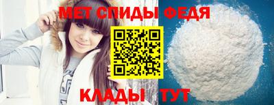 амф Ирбит