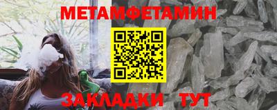 альфа пвп VHQ Ипатово