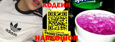 альфа пвп VHQ Ипатово