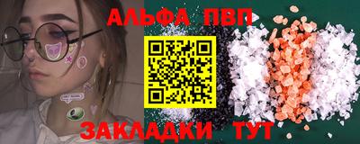 амф Ирбит