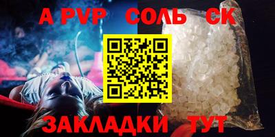 кристаллы Изобильный