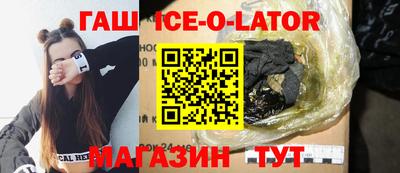 альфа пвп VHQ Ипатово