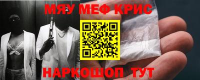 альфа пвп VHQ Ипатово