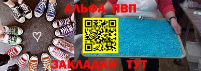 кристаллы Изобильный