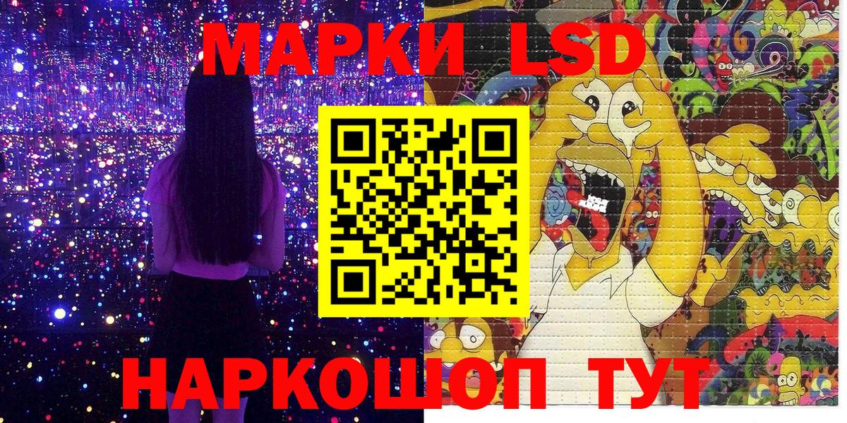 Марки 25I-NBOMe  Вход с VPN  Луга  Марки 25I-NBOMe 1,5мг  Марки 25I-NBOMe 1,5мг 