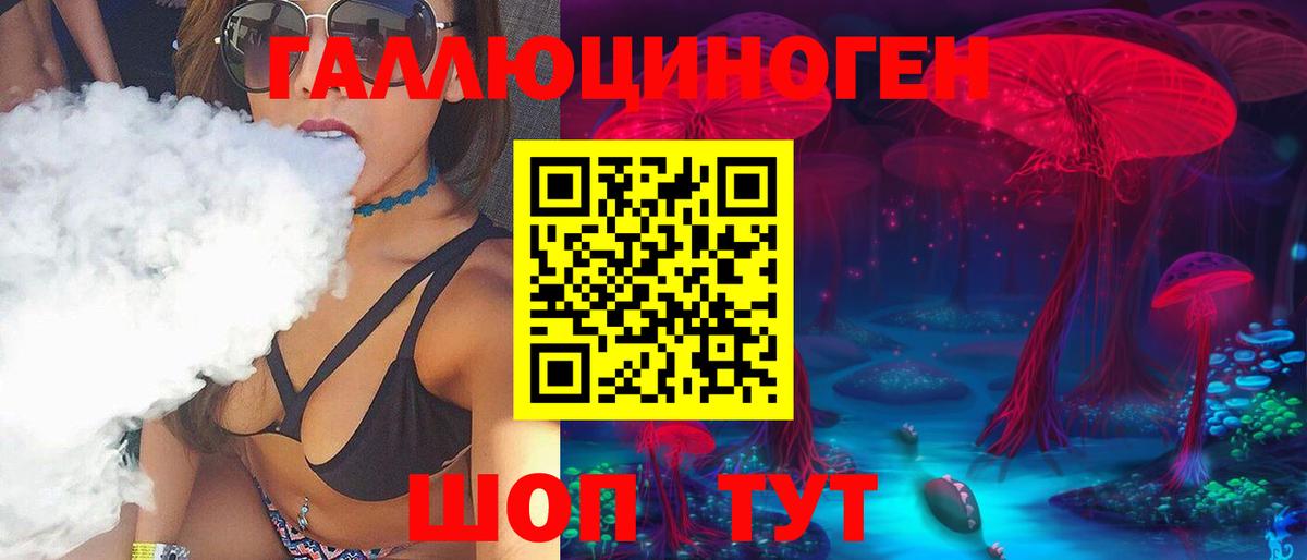 Меф кристаллы  Луга  Бошки Шишки  МЕФ  Вход с VPN  Гашиш  COCAIN  ТГК 